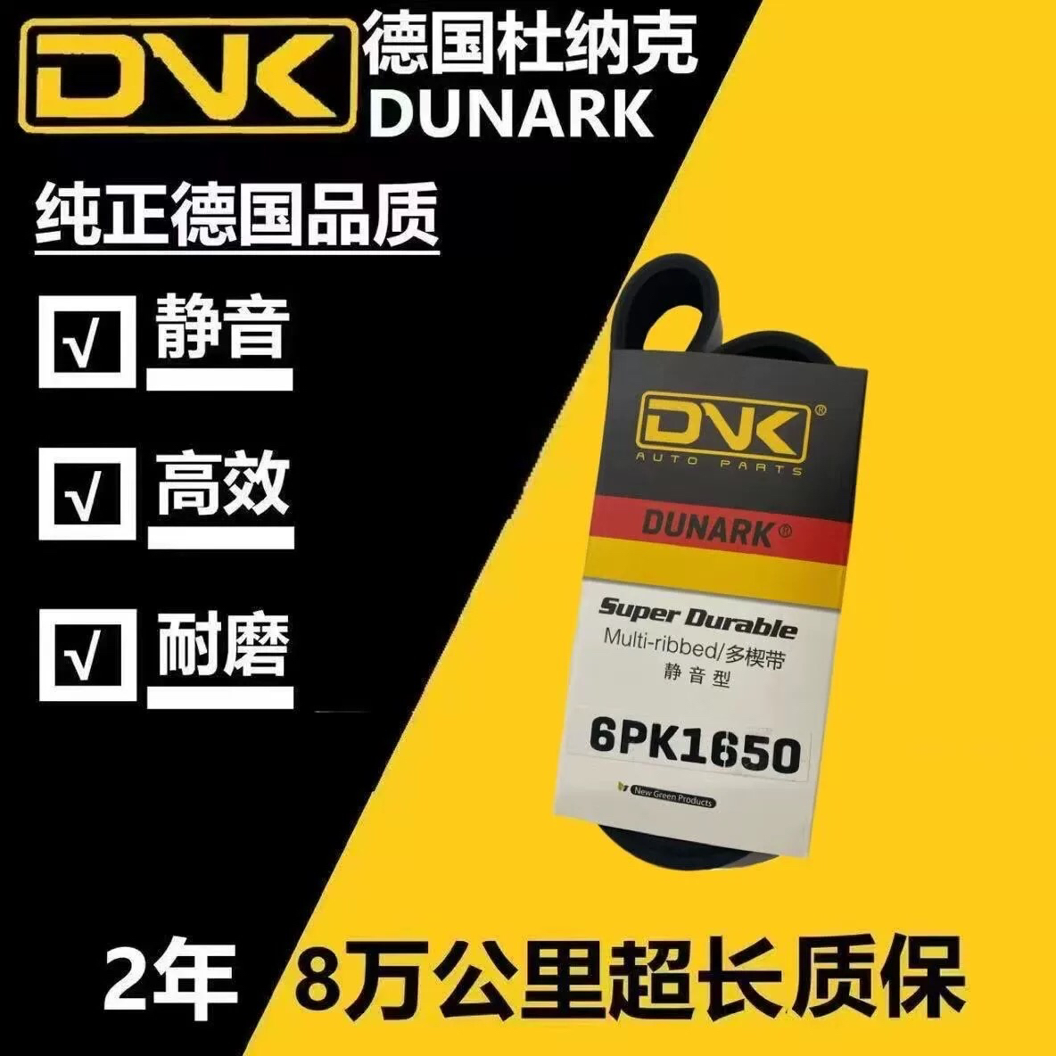 菲亚特 派朗1.7 周末风 派力奥 西耶那 1.5 发电机空调正时皮带