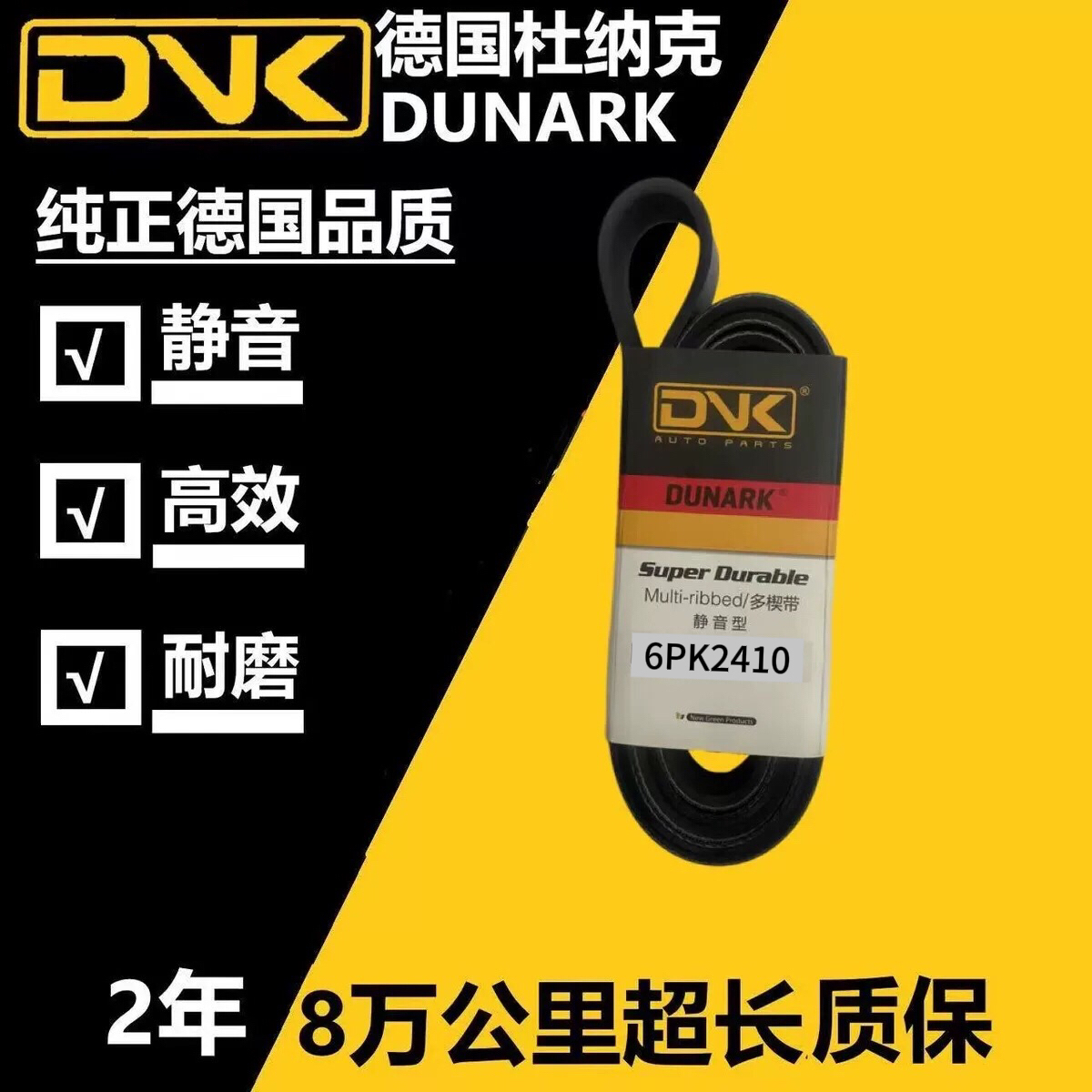 起亚 索兰托2.2TDI 现代 全新 胜达 2.2T柴油 发电机空调正时皮带