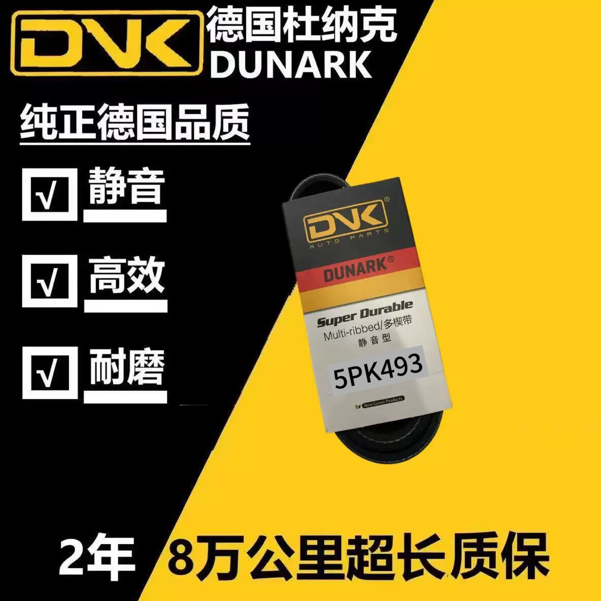 进口大众 尚酷 甲壳虫 高尔夫 1.4T 发电机空调涡轮增压正时皮带