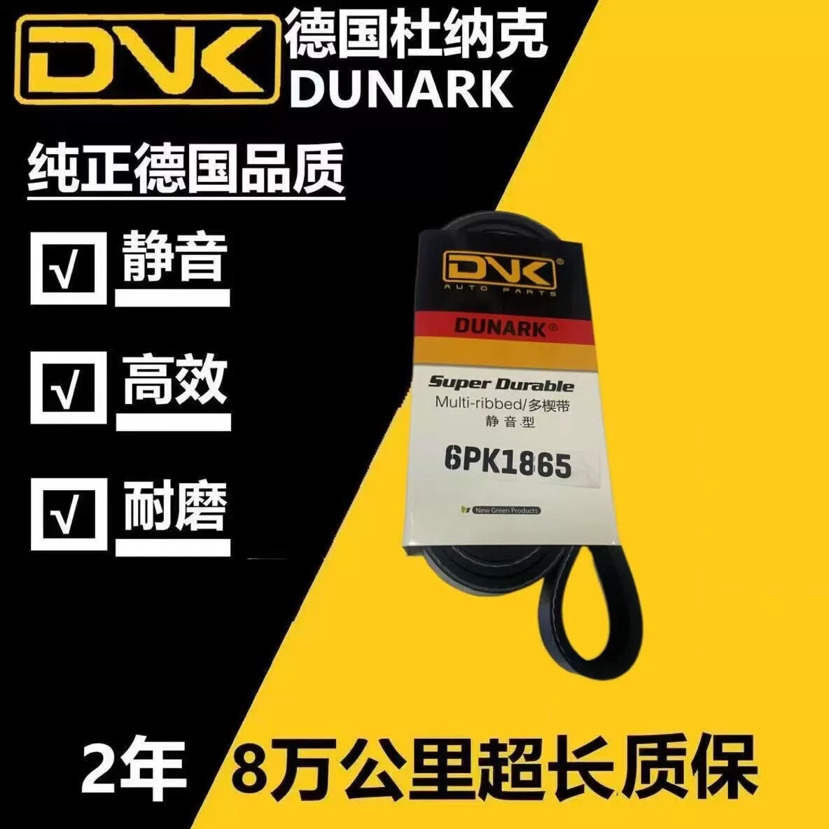 力帆X60 X80 720 820轩朗 迈威 乐途1.5 鹏飞 发电机空调正时皮带