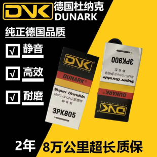 3pk790 798 800 805 810 820 830 850 855 861 890 895 896 900