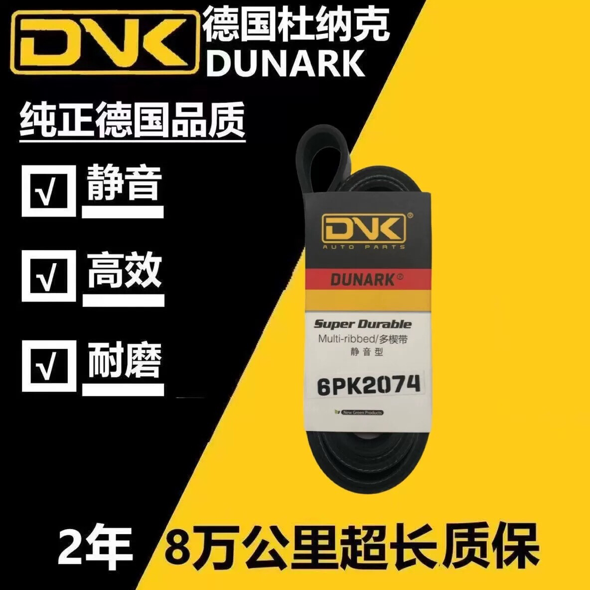适用 本田CRV 思威 R20A7 思铂睿 9代雅阁 2.0发电机空调正时皮带