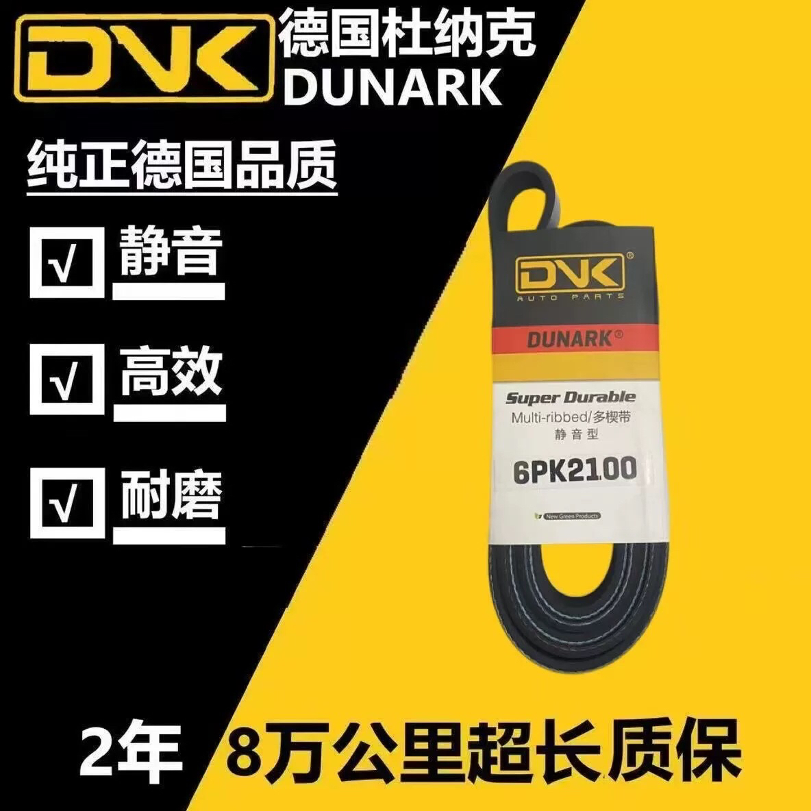 华泰B11 圣达菲 宝利格 2.0T 柴油 OED483Q 发电机空调正时皮带