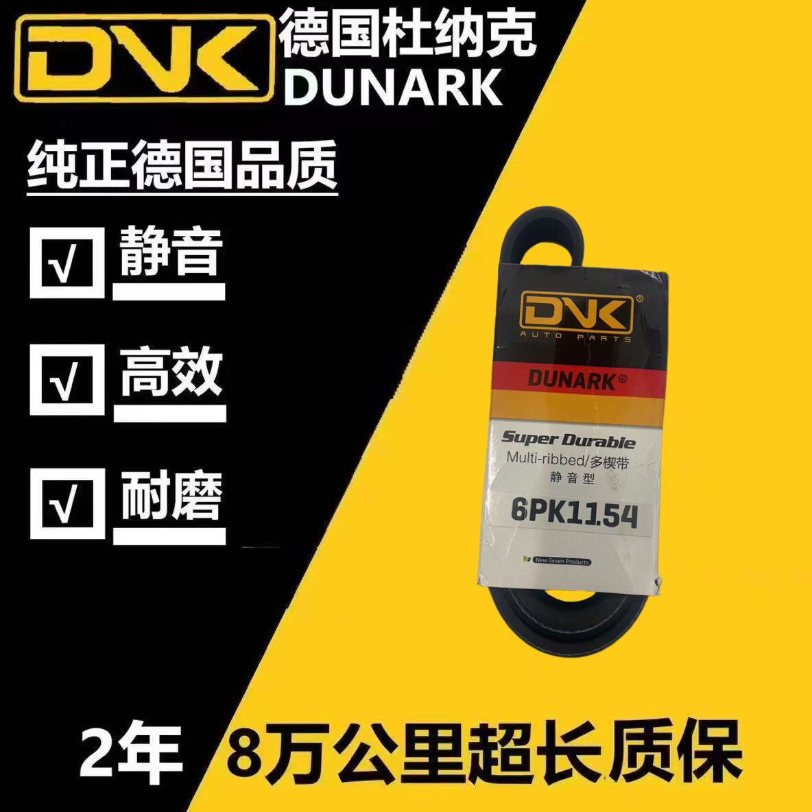 丰田 雷凌 卡罗拉1.2T 威驰 致享 致炫1.3/1.5发电机空调正时皮带