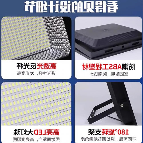 2026新款太阳能户外庭院灯农村家