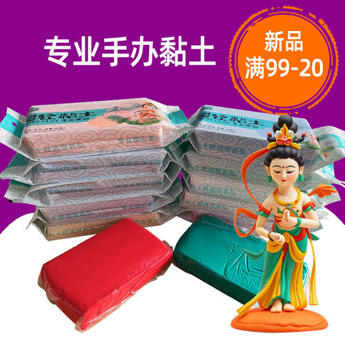 胖墩墩世名弘手办专用超轻粘土彩泥大包儿童黏土手工制作工具玩具