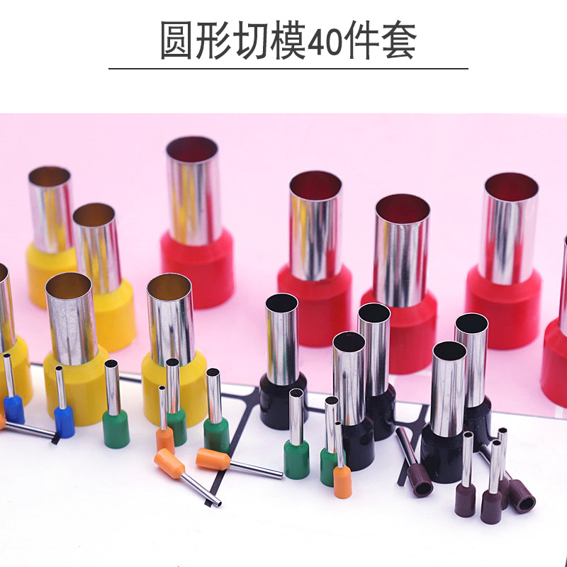 超轻粘土软陶不锈钢迷你圆形切模压痕抠圆器 手工diy模型制作工具