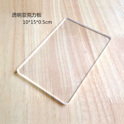 亚克力压泥板超轻粘土彩泥搓泥板软陶DIY手办工具压盘搓珠搓条器