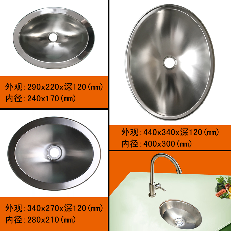 椭圆形卫生间洗手池水房盆房