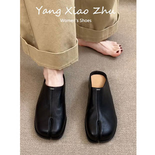 牛皮版~真皮法式复古春秋女新款小香风巨软分趾鞋穆勒半拖平底鞋