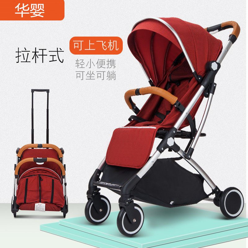 超轻便拉杆式折叠四轮减震儿童手四轮推车
