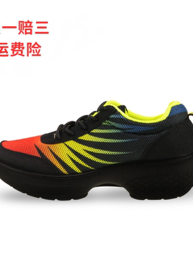 爱风尚广场舞不累脚专利鞋