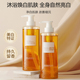 黛诗涵七子白沐浴露全身美白持久留香烟酰胺男女美白保湿 美白特证