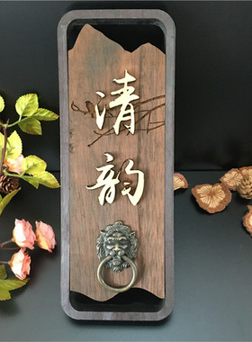 复古木质门牌定制酒店包间包厢