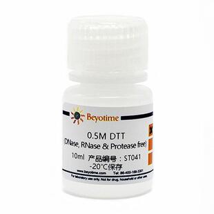 ST041 RNase free DNase Protease DTT 0.5M 10ml