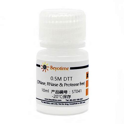ST041-10ml 0.5M DTT (DNase, RNase & Protease free)