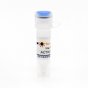 仅用于科研 ACTH(1-10) human 人促肾上腺皮质激素1-10) P9037