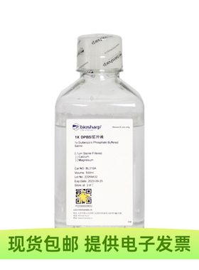 BL310A DPBS缓冲液pH7.2-7.4 500ml Biosharp/白鲨