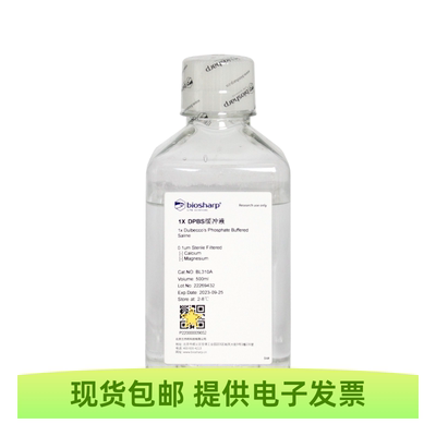BL310A DPBS缓冲液pH7.2-7.4 500ml Biosharp/白鲨