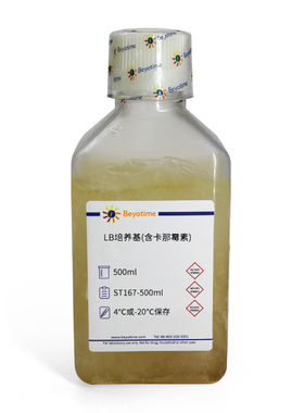 ST167-500ml LB培养基(含卡那霉素) 含50mg/L Kanamycin