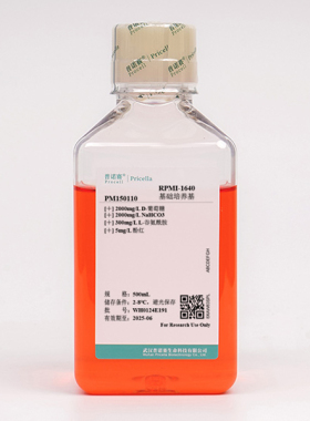 DMEM高糖 RPMI-1640细胞培养基 PM150110
