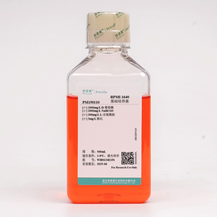 PM150110 1640细胞培养基 DMEM高糖 RPMI