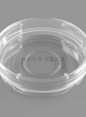 BeyoGold™ 35mm玻底共聚焦培养皿(玻璃直径14mm) FCFC016