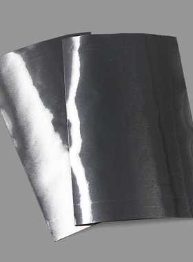 FSF051-100pcs BeyoGold™自粘铝箔封板膜 100片/包  生物