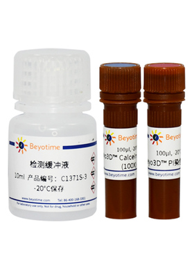 Beyo3D™ Calcein/PI细胞活性与细胞毒性检测试剂盒C1371S C1371M