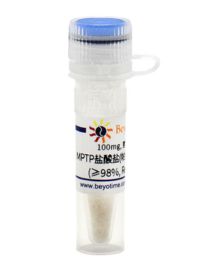 ST1020-100mg MPTP盐酸盐(帕金森氏病造模) (≥98%, Reagent gra