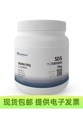 BS088-500g 十二烷基硫酸钠/SDS 电泳试剂 Biosharp/白鲨