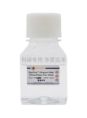 ST876 BeyoPure Ultrapure Water DNase/RNase-FreeSterile超纯水