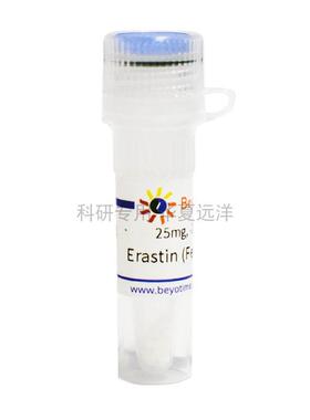 SC0224 Erastin (Ferroptosis诱导剂)爱拉斯汀571203-78-6 碧云天