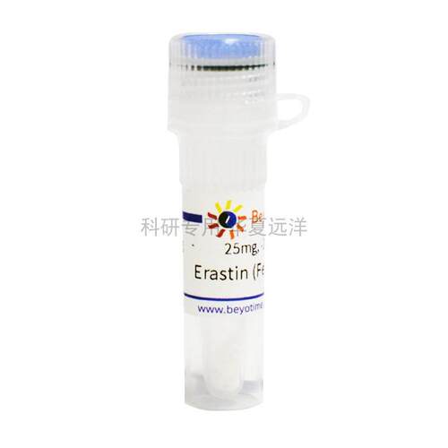 SC0224 Erastin (Ferroptosis诱导剂)爱拉斯汀571203-78-6 碧云天