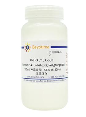 ST2045 IGEPALCA-630NonidetP-40Substitute聚氧乙烯辛烷基苯酚醚