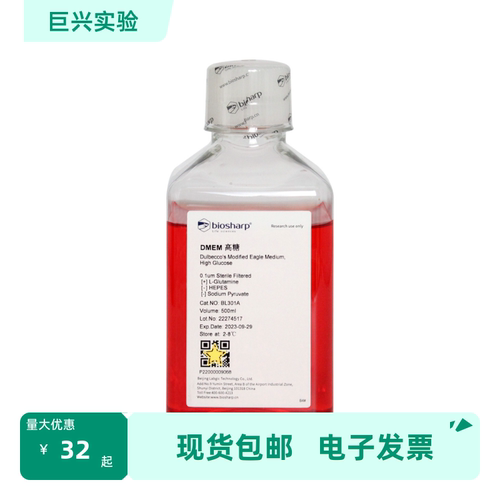 BL301A DMEM高糖液体培养基不含丙酮酸钠不含HEPES Biosharp/白鲨