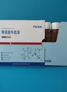 Abnbio ABP31082 特级胎牛血清 盒装血清 FBS（10*50mL）