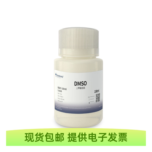 BS087-100/500/1000ml 二甲基亚砜 DMSO Biosharp/白鲨