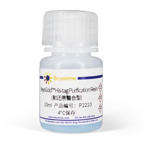 P2210-10ml BeyoGold His-tag Purification Resin 耐还原螯合型