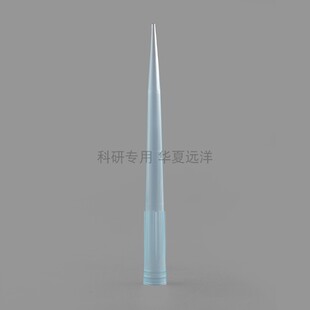 FTIP02 1毫升超长蓝枪头(长10.1cm)  吸头 可高压湿热灭菌 碧云天