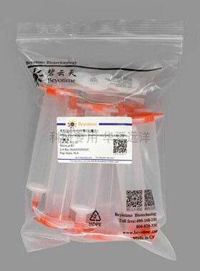 FCL30-10套/包 亲和层析柱空柱管(30毫升) 碧云天