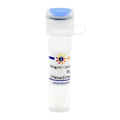 C0351-1ml Polybrene (Hexadimethrine Bromide) 聚凝胺 海美溴铵
