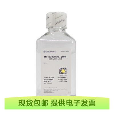 biosharp1MTris-HCl溶液