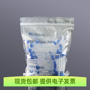 10ml螺口尖底离心管非无菌100支/包 Biosharp/白鲨 BS-100-MJ
