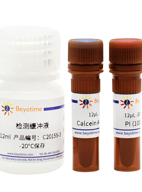 Calcein/PI细胞活性与细胞毒性检测试剂盒C2015S  C2015M细胞活死