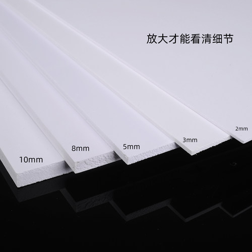 diypvc安迪硬泡沫艺术展雪弗板