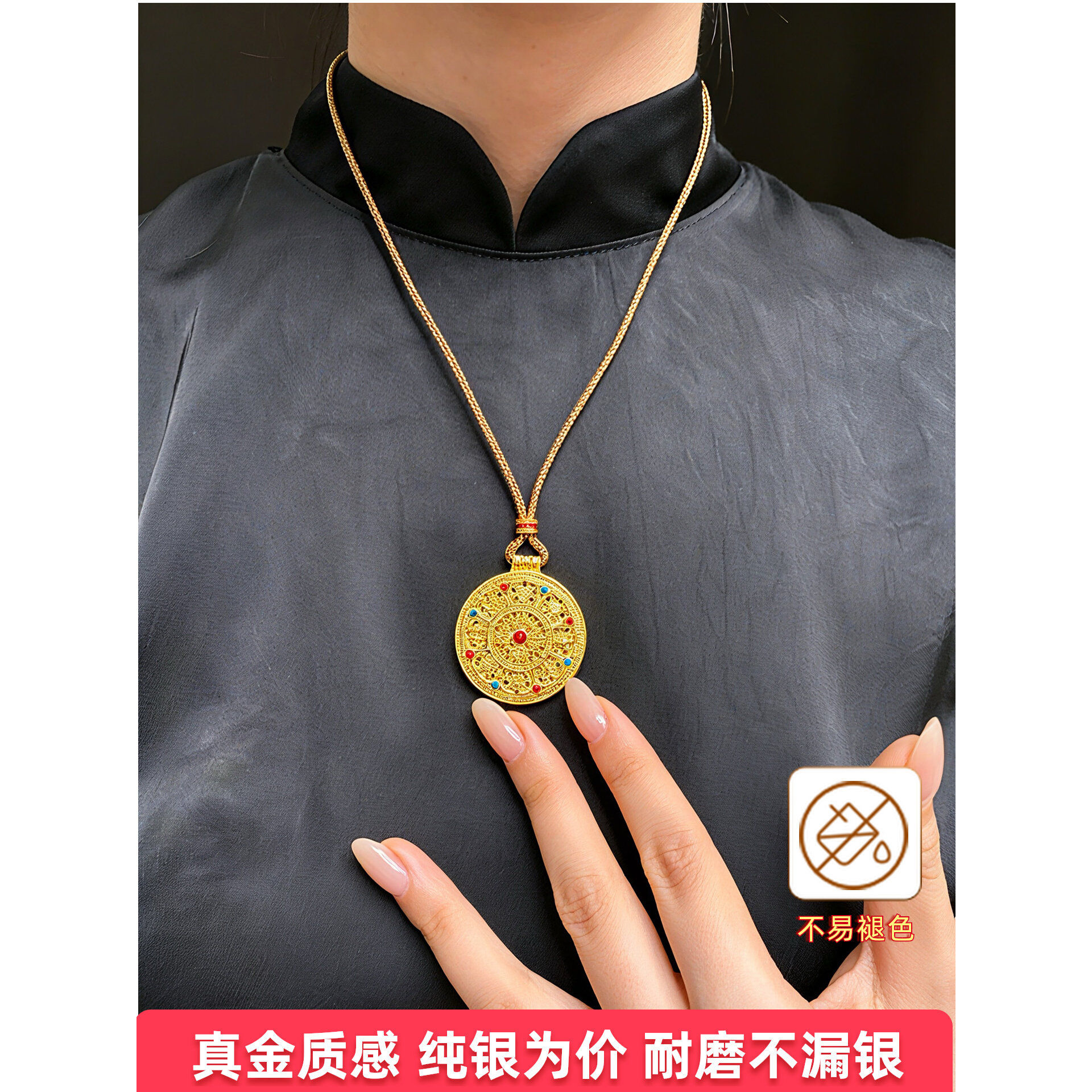 八宝罗盘镀金吊坠足银999金包银项链女珐琅毛衣链送老婆生日礼物