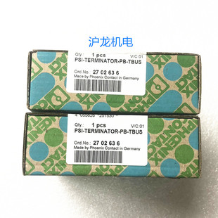 原装 菲尼克斯终端电阻PSI-TERMINATOR-PB-TBUS 现货2702636 全新