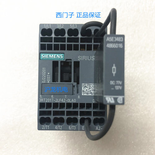 3RT2017-2LF42-0LA0原装进口正品西门子接触器12A DC110V直流