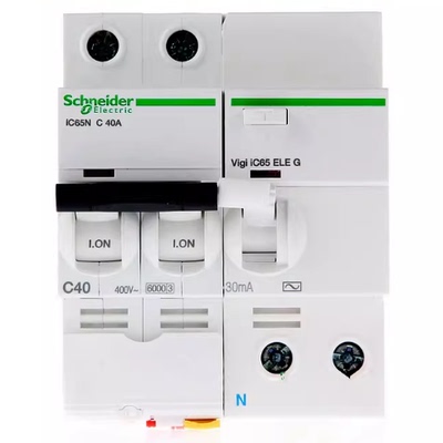 原装正品 施耐德漏电开关IC65N 220V 32A 2P 40A单相漏保护断路器